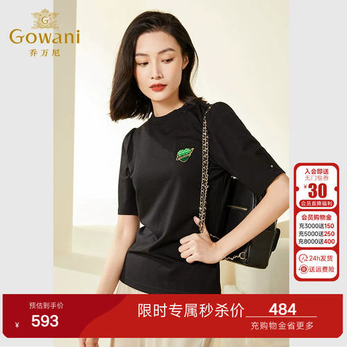 简洁百搭款 精致绿色牙刷绣彰显年轻活力