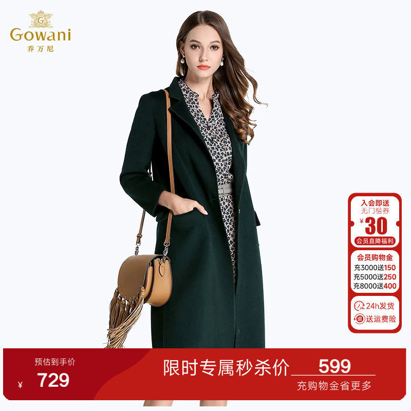 乔万尼冬季毛呢外套女中长款韩版女装新款纯色大码保暖羊毛呢大衣
