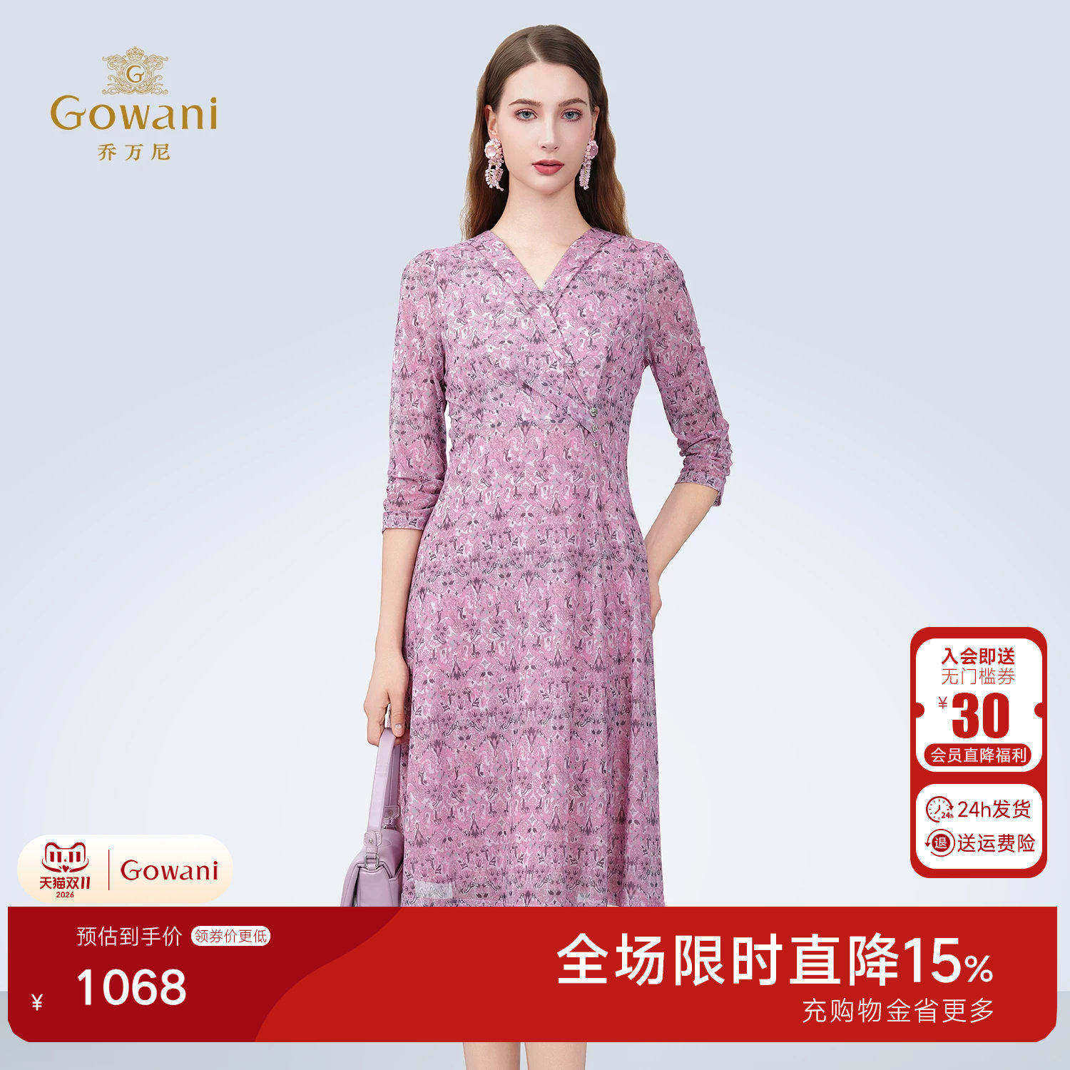 乔万尼连衣裙女2026夏季新款商场同款修身显瘦中长款裙子ED2E409