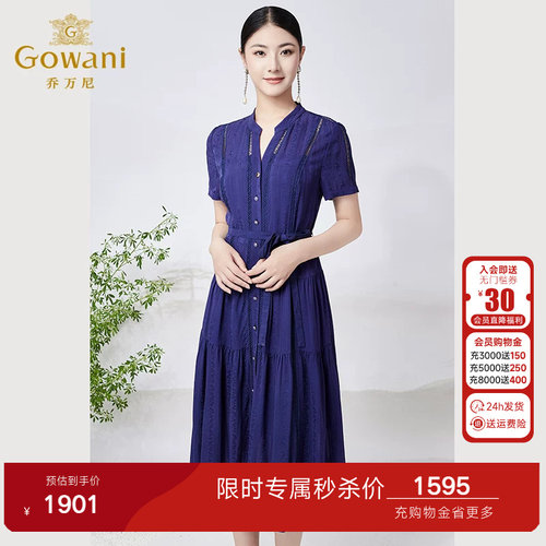 衬衫连衣裙，格子翻领，舒适面料