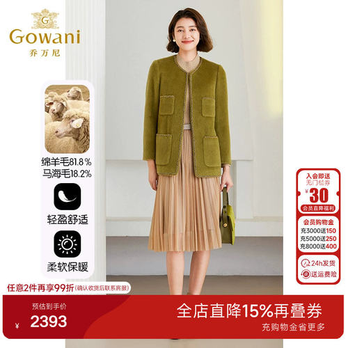 潮流精品，品质保证