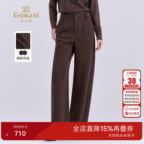 乔万尼极简风中高腰弯刀裤女2026冬百搭显瘦通勤长裤子ED4F702