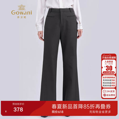 乔万尼极简风西装裤高腰直筒裤女通勤显瘦百搭垂感长裤EZ4F162