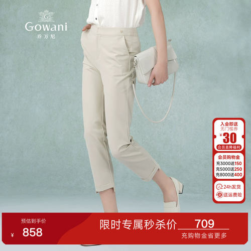 潮流精品，品质保证