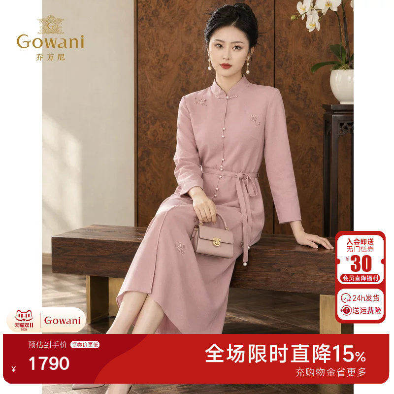 乔万尼2026秋冬新品立领珍珠扣收腰刺绣中式羊毛连衣裙EK3E607