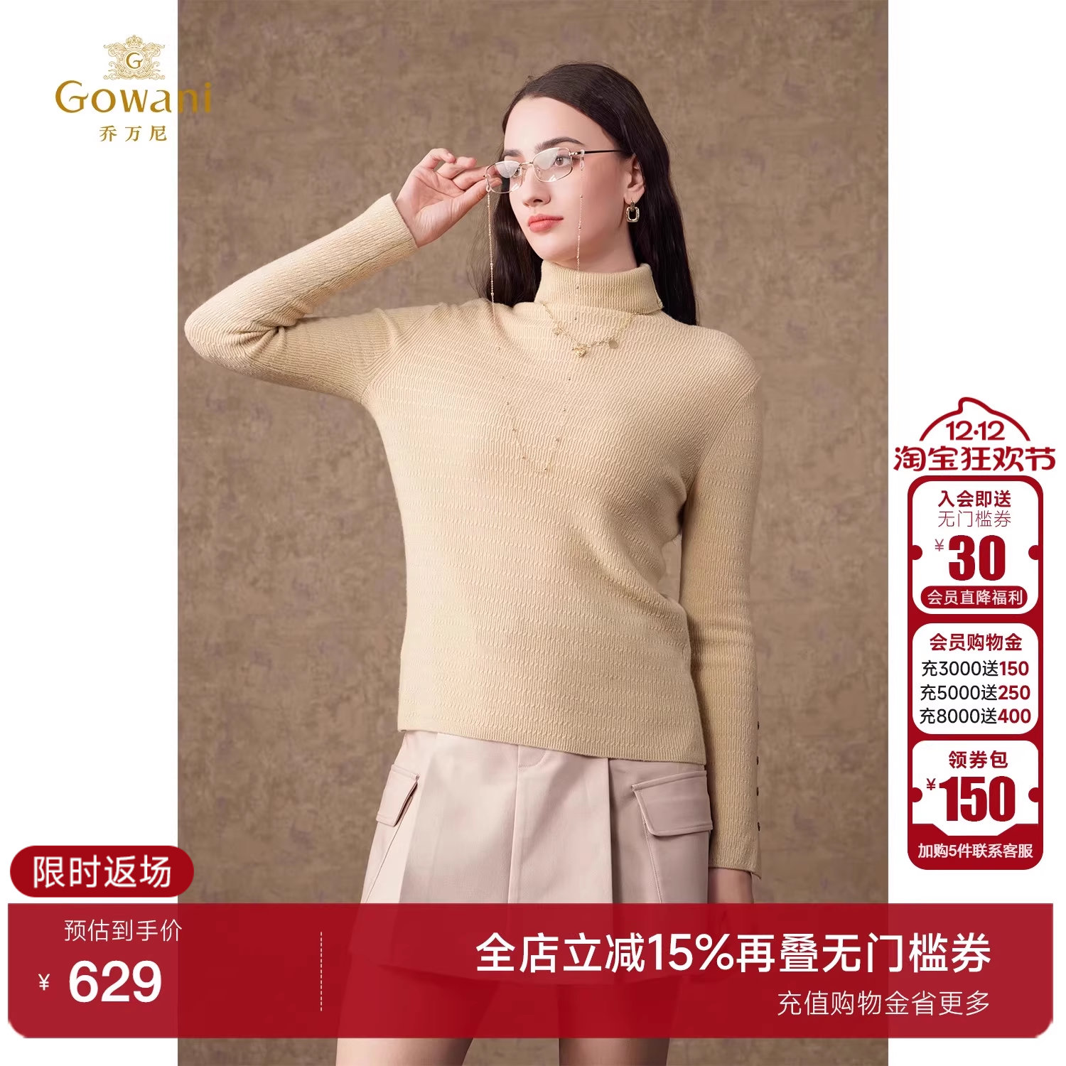 潮流精品，品质保证