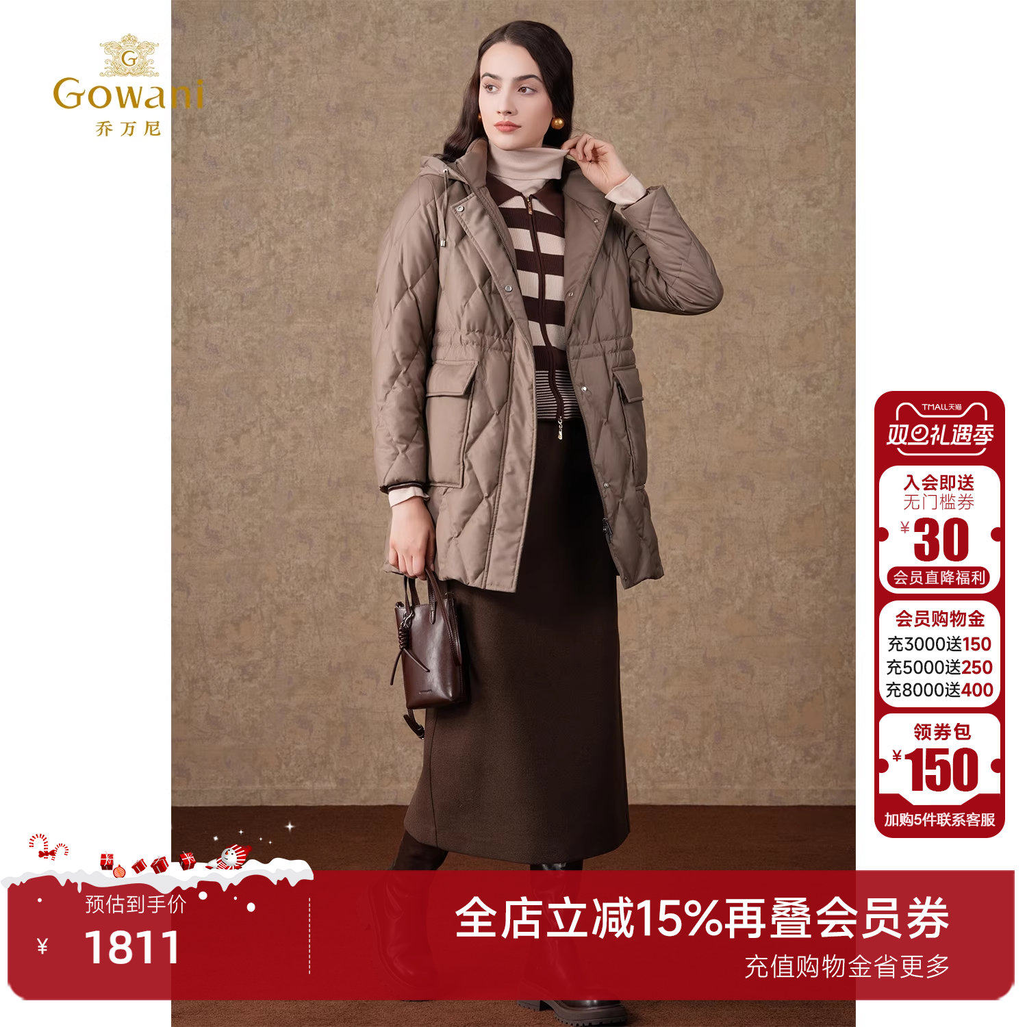 乔万尼商场同款羽绒服