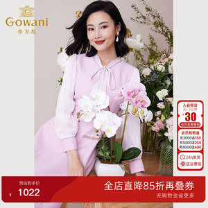 乔万尼2026春新款法式小香风高级感连衣裙修身收腰商场同款小个子