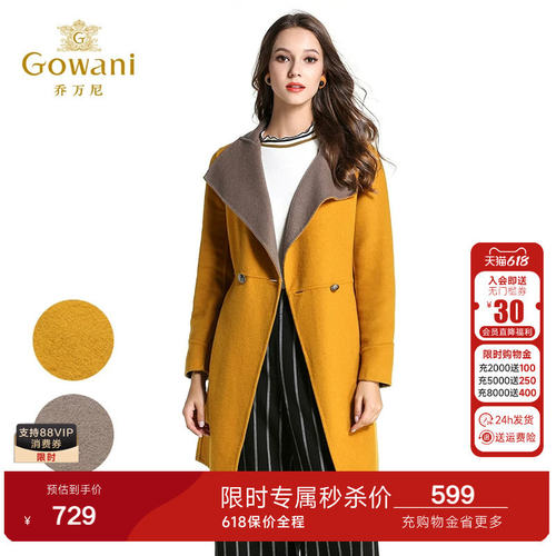 乔万尼冬季女装双面呢大衣长款显瘦休闲羊毛呢子外套女气质高级感