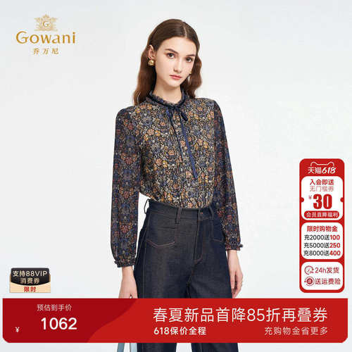 乔万尼长袖系带衬衫女碎花立领减龄高级感上衣气质印花ED3C319