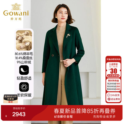 坠感阔腿裤，时尚西装领，气质优雅