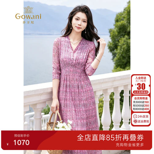 乔万尼碎花连衣裙女2026夏季新款V领收腰显瘦中长款裙子EK2E147