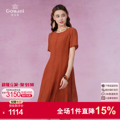 乔万尼连衣裙真丝桑蚕丝ei2e787
