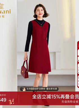 乔万尼2025秋新品连衣裙假两件设计百搭流行高级气质感ET4E877