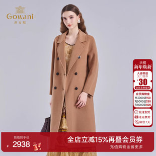 乔万尼羊老钱风双排扣驼色大衣极简风外套ET4A902 100支羊毛