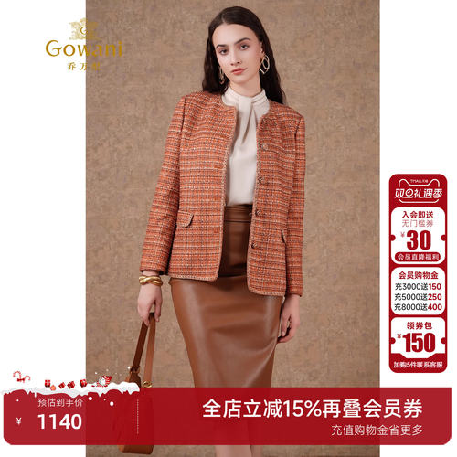 乔万尼小香风常规款短外套