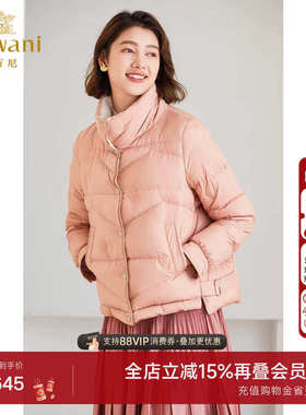 乔万尼羽绒服女冬季2025新款短款简约纯色设计ET4T987102