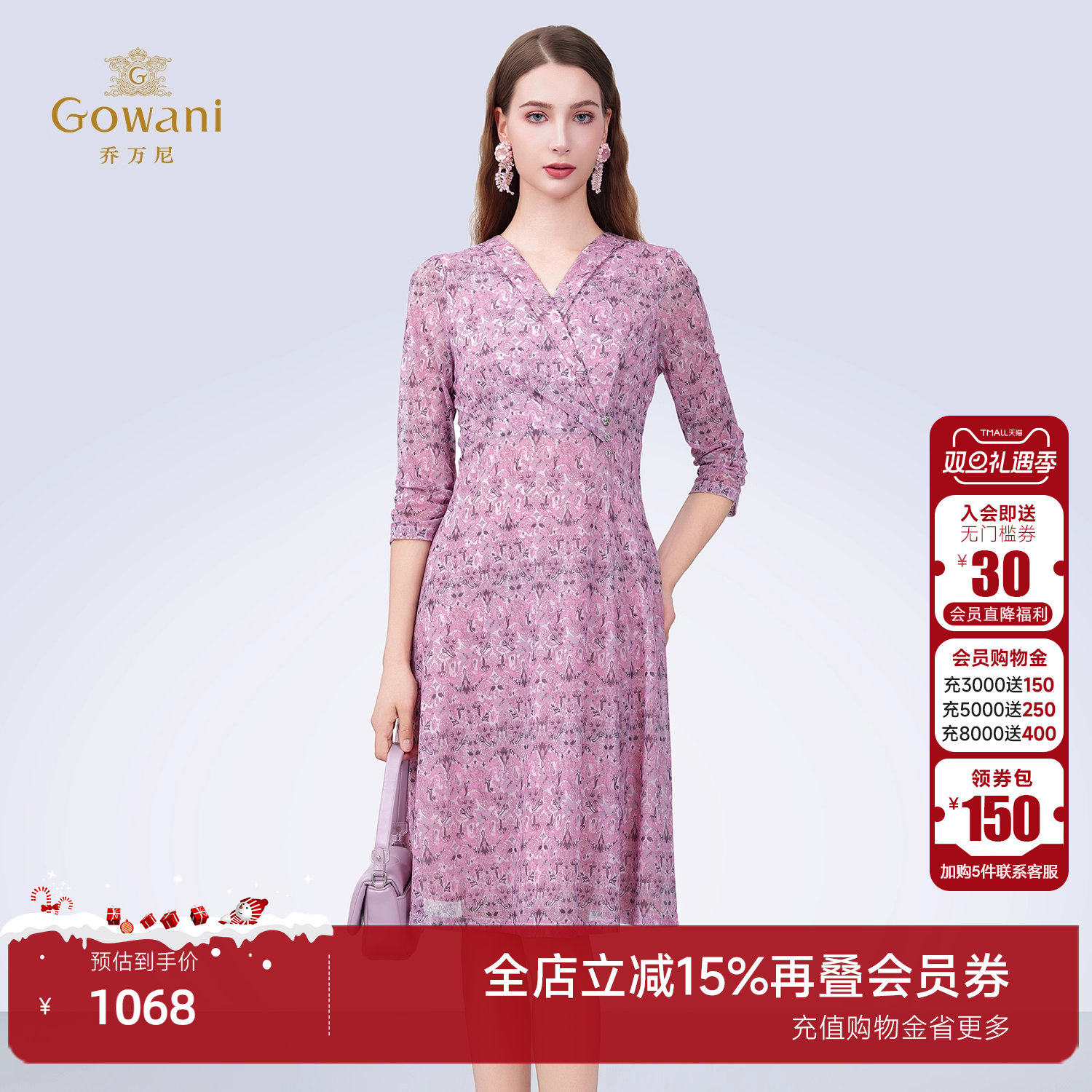 乔万尼2025夏季新款修身连衣裙