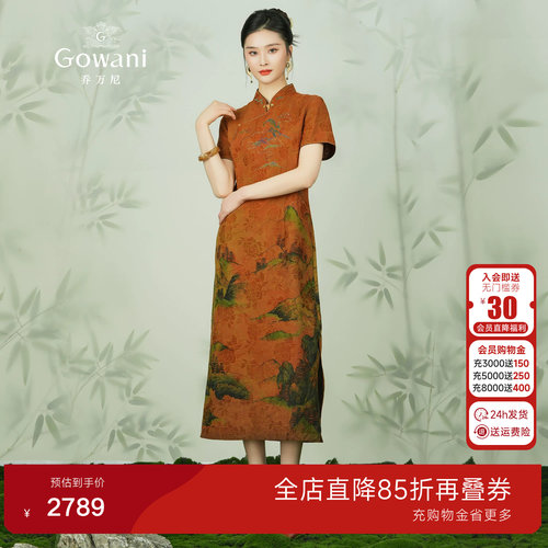 旗袍造型，展现女性优美线条！