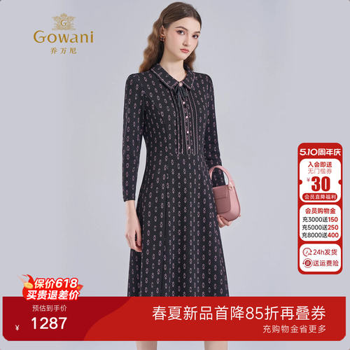 乔万尼淑女风几何印花连衣裙翻领长袖收腰气质通勤中长裙ED4E716