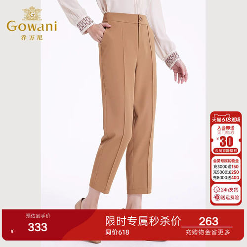 脚口绑带，侧边拉链，哈伦通勤，百搭舒适