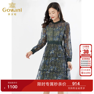 乔万尼春装新款连衣裙重磅蕾丝洋气百搭女士长裙精致感EI3E120