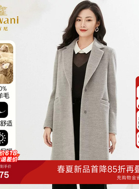 【绵羊毛】乔万尼商场同款2025冬新品大衣时尚毛呢外套EI4A562