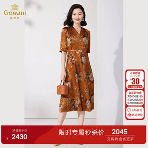 乔万尼时尚30mm重磅真丝桑蚕丝连衣裙2026新款女商场同款ET2E250