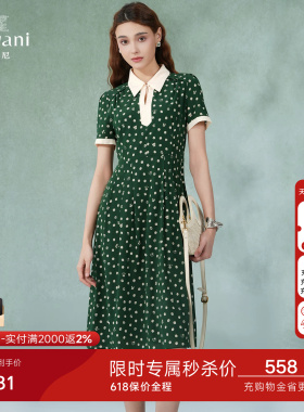 乔万尼2026年夏季新款真丝连衣裙拼色舒适减龄通勤百搭EI2E868