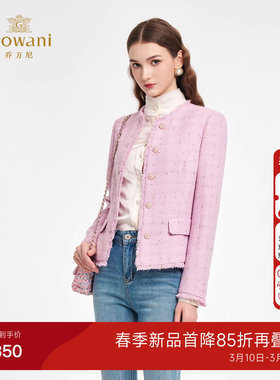 乔万尼商场同款小香风粗花呢短外套女优雅粉色纽扣千金风ED3B309