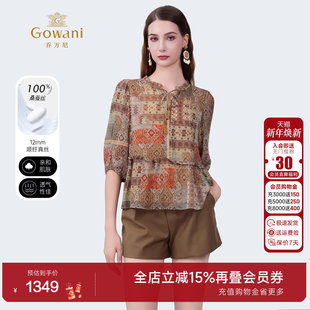 气质显瘦上衣真丝衬衫 时尚 ED2C441 商场同款 乔万尼2025夏新款