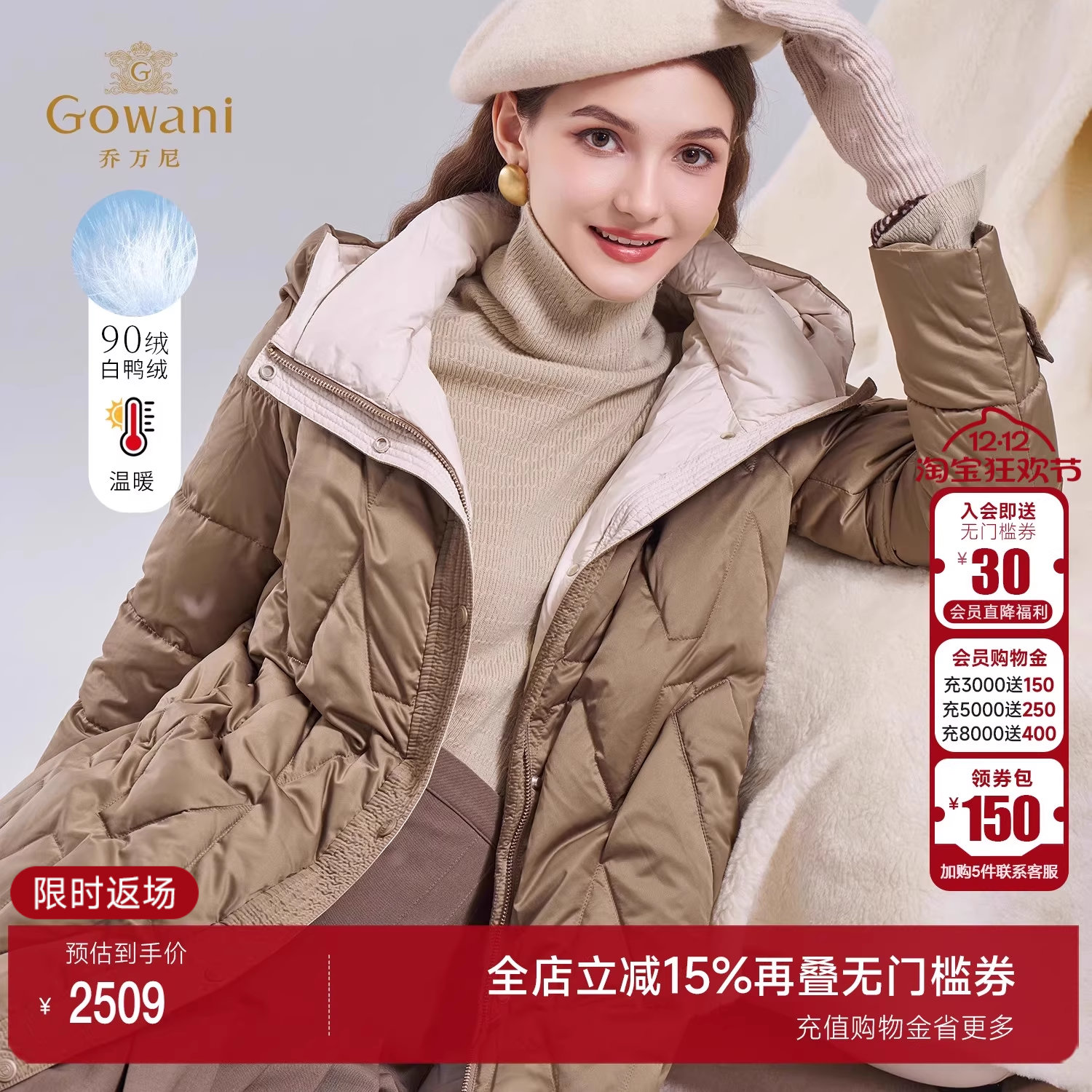 乔万尼连帽长款羽绒服