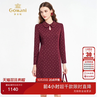 乔万尼复古风娃娃领红色印花连衣裙女长袖气质高级感裙子ED3E297