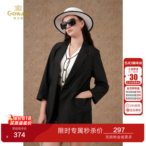 乔万尼新品气质小西装外套收腰商务休闲商场同款好看流行EI3B170