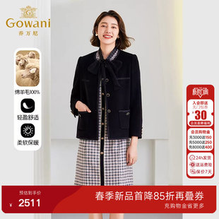 乔万尼羊毛大衣女小香风高级感高级感ET4B851 绵羊毛