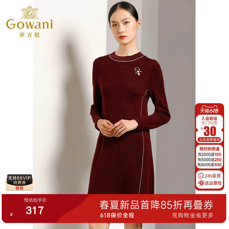 乔万尼羊毛针织连衣裙春装女装修身高腰气质长袖打底裙子-无胸针