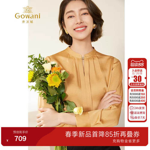 选用醋酸面料，吸湿透气性好，知性优雅
