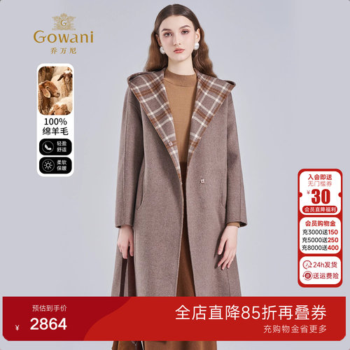 乔万尼100%棉羊毛大衣2025冬季新款英伦风减龄连帽中长款ED4A742