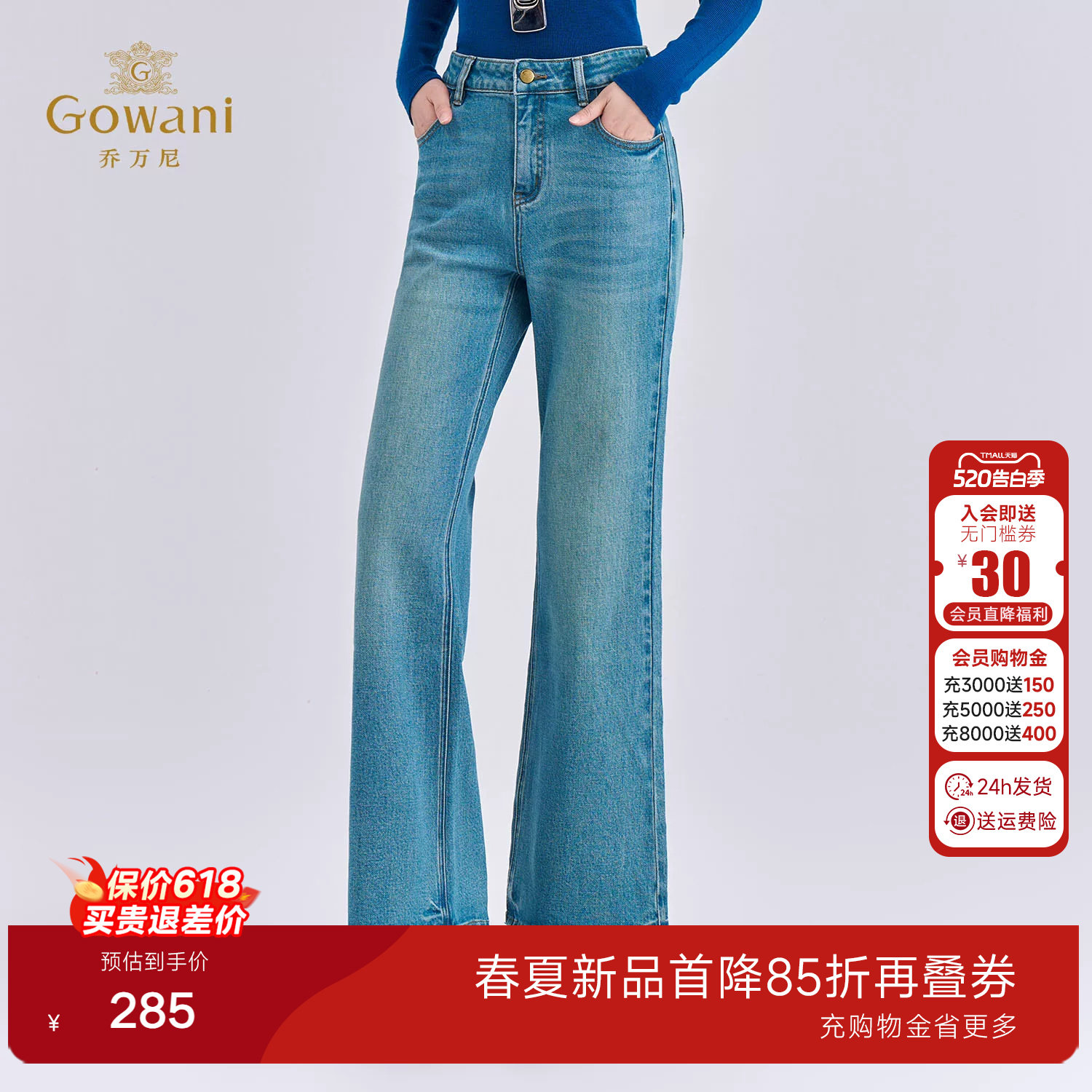 乔万尼简约时尚高腰牛仔裤女显瘦修身长裤休闲蓝色直筒裤EZ3F163