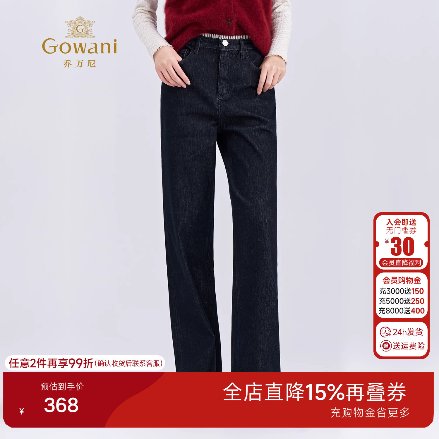 乔万尼简约复古风经典牛仔直筒裤女深蓝色显瘦休闲长裤子EZ3F168