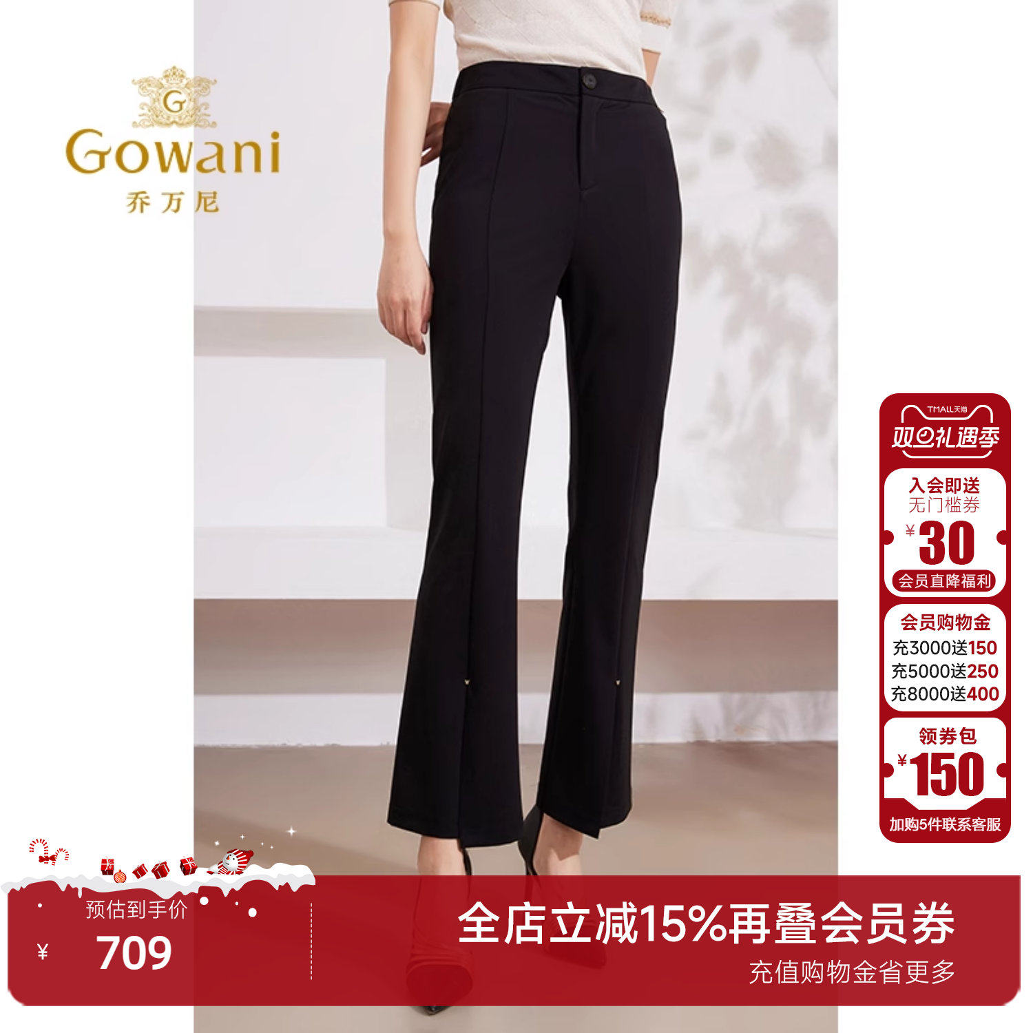 潮流精品，品质保证