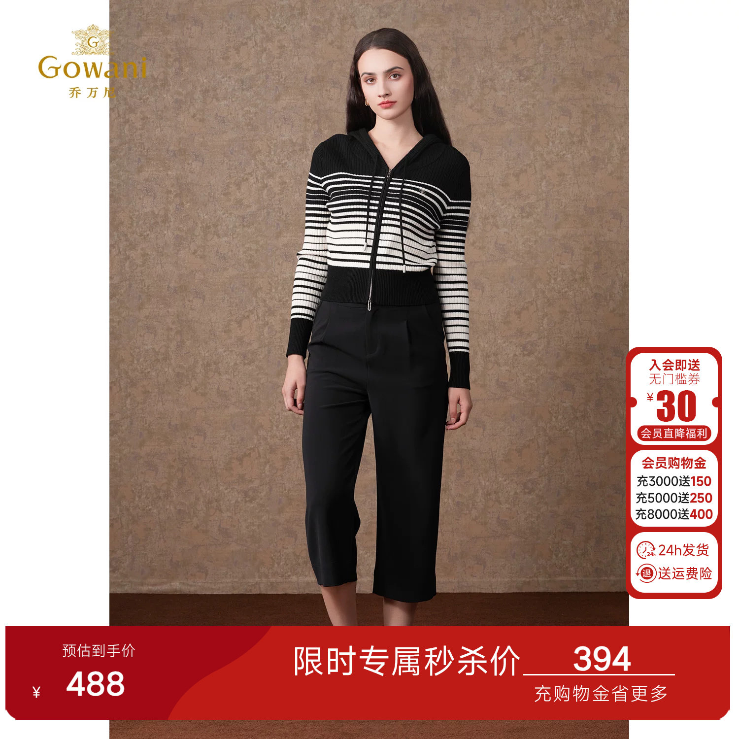 乔万尼阔腿裤女2026春年新款高腰厚实保暖小个子宽松EF4F130501