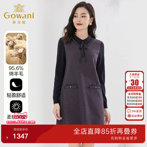 乔万尼时尚2025商场同款羊毛呢连衣裙茧型甜美小香风设计EI4E613