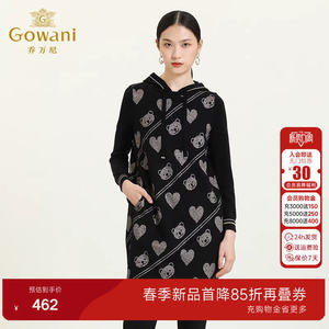 绵羊毛乔万尼新款重磅羊毛保暖时尚减龄气质款连帽连衣裙