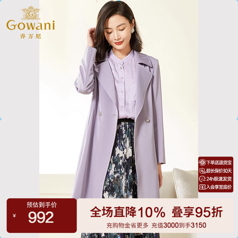 乔万尼时尚风衣女秋季