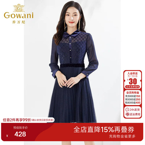 乔万尼商场同款新品连衣裙高级感高级感微透设计收腰显瘦EI4E663