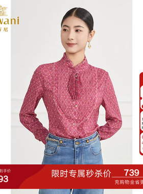 乔万尼衬衫2026新款女轻奢高级感法式长袖百搭流行气质感EM1C111