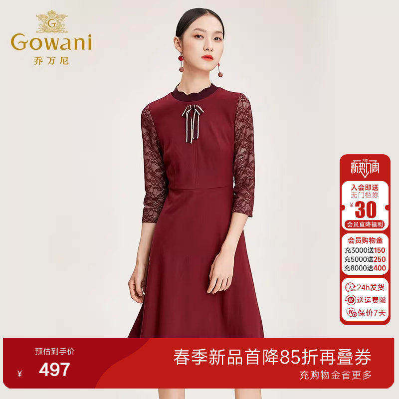 乔万尼商场新款连衣裙女气质流行喜宴礼服款a字裙中长款打底裙