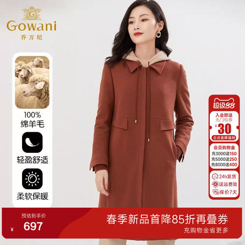 【绵羊毛】乔万尼重磅大衣商场同款纯呢子高级感EI4A570