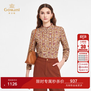 乔万尼棉轻熟风立领印花衬衫 显瘦百搭复古上衣ED3C286 女长袖